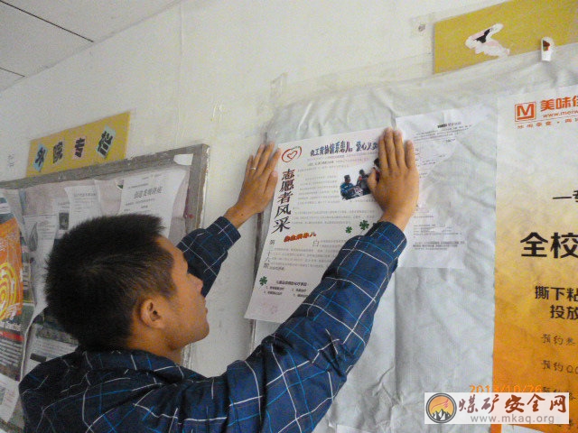 踐行服務精神，展示誌願者風采