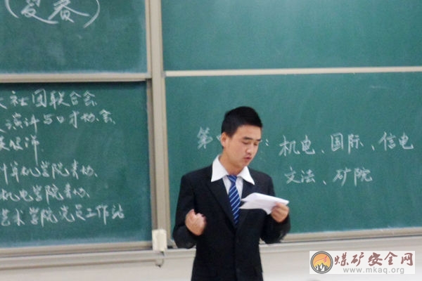 “2013級新生演講比賽”複賽圓滿落幕