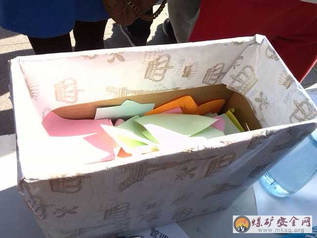 中國礦業大學創業手抄報大賽初賽