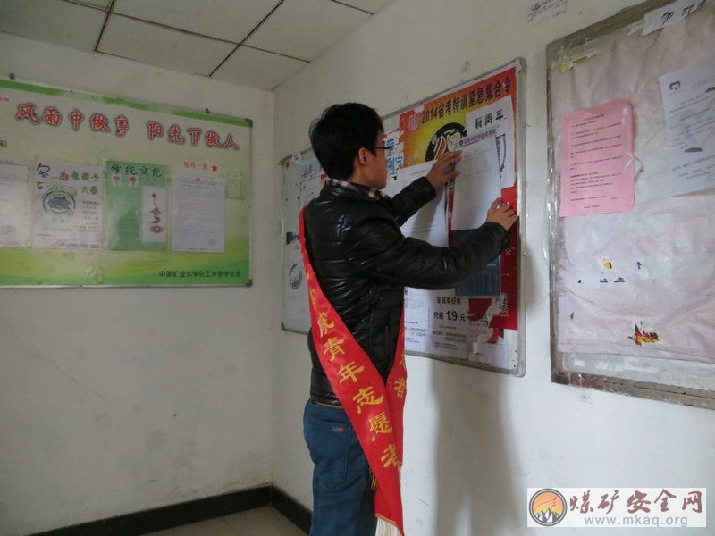 礦大化工青協長期開展情係失物為學子分憂