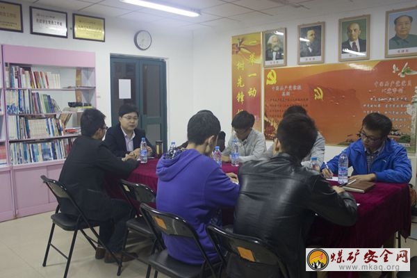 西安電子科技大學老師來礦業學院交流黨建工作