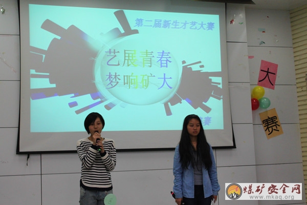 藝展青春，夢響礦大——電力學院文藝部攜外文學院共同舉辦新生才藝大賽