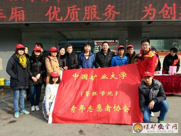 管理學院工商13-6班開展學雷鋒活動
