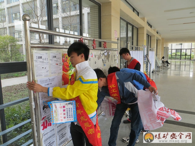 小小宣傳欄，滿滿誌願情