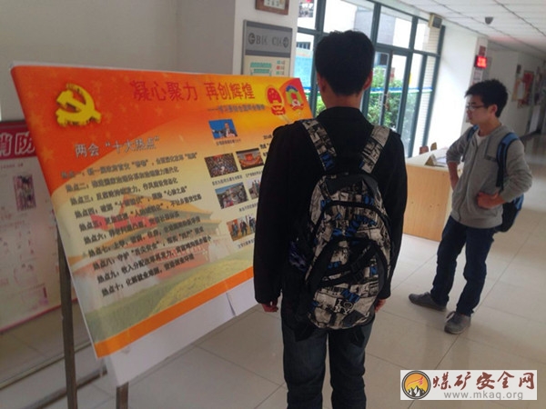 電力學院黨員工作站積極宣傳兩會精神