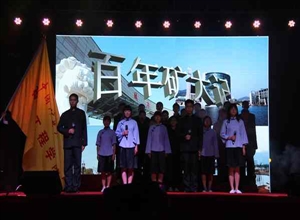 文化根、 民族魂、中國夢