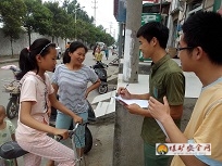 關愛之行——築夢在基層