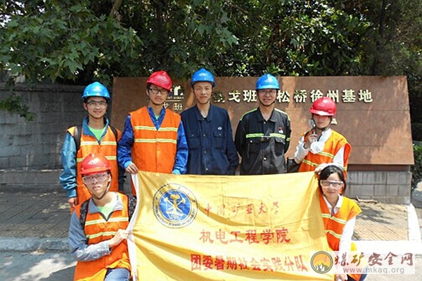 中國礦業大學機電學院團委暑期社會實踐團參觀聖戈班徐州基地