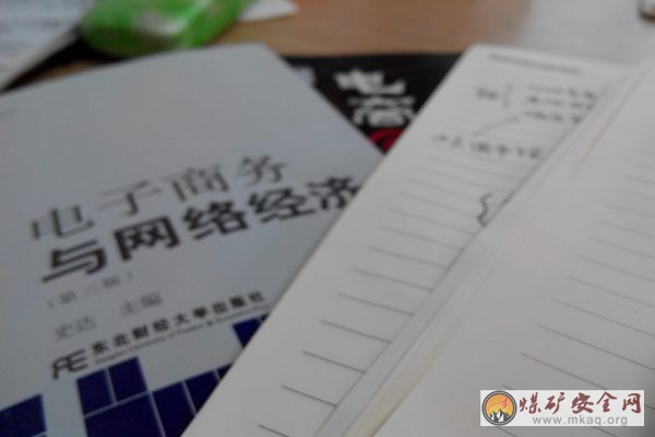 礦業學院菜鳥團隊啟動暑期社會實踐活動