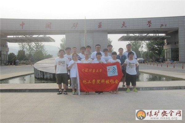 徐州之光，出發