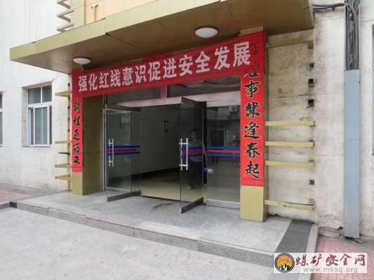 “礦山安全行”暑期社會實踐團下井了解礦工生活