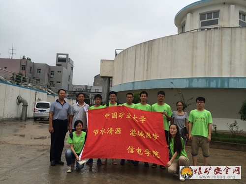 信電學院“節水清源，港城圓夢”連雲港水資源利用與保護調研服務團參觀灌雲縣自來水廠