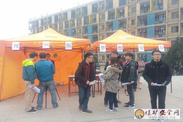 機電學院聯合其他四院舉辦視頻版“夢想寄存”活動