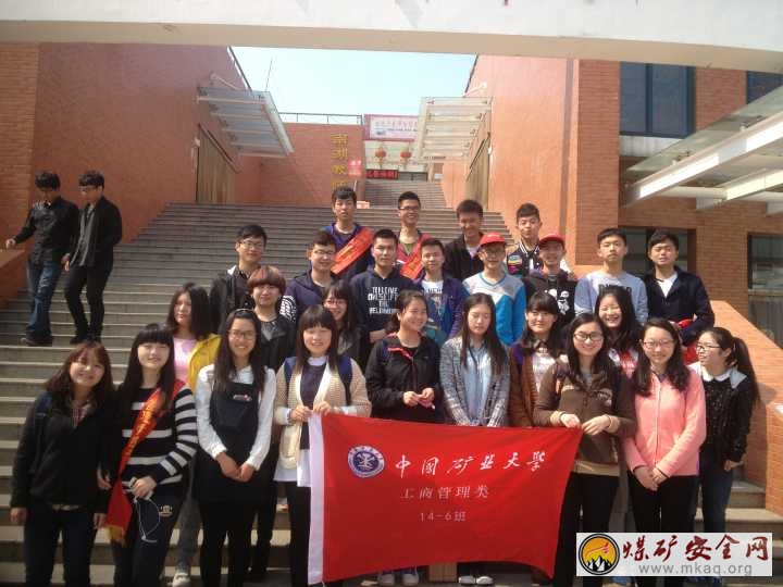 中國礦業大學管理學院工商14-6班開展“書目指引，書簽引路”誌願活動