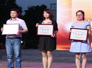 應用技術學院參加2015年校大學生文化藝術節閉幕式