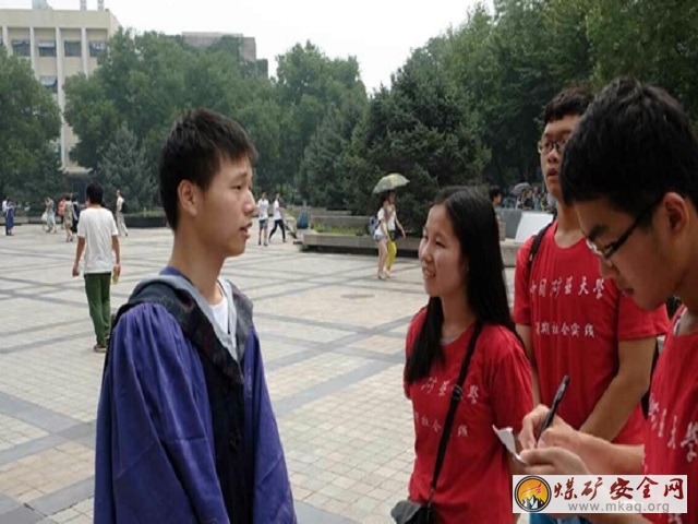 中國礦業大學力建學院“尋夢”實踐團隊開展對北京大學的調研活動