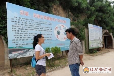 信電學院農業深化改革調查小分隊走訪山西省運城市楊家門富昌食用菌種專業合作社