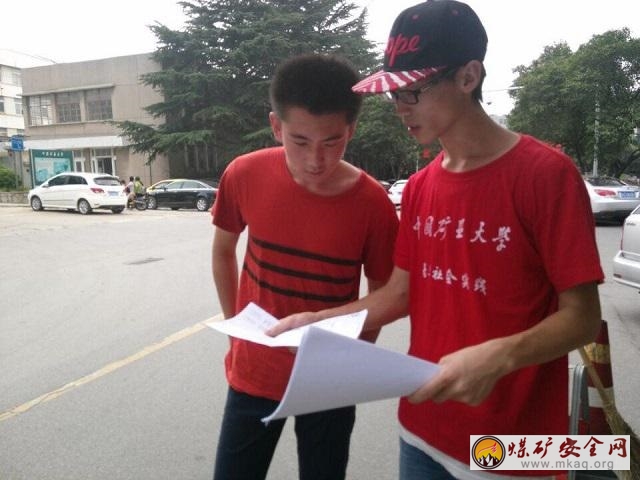 中國礦業大學力建學院“八字真經，導航青春”實踐團進入徐州各大高校宣傳