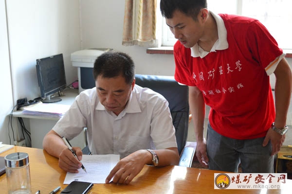 中礦大安全學院“推行改革深水區，法製心築中國夢”實踐團在張集煤礦做問卷調查