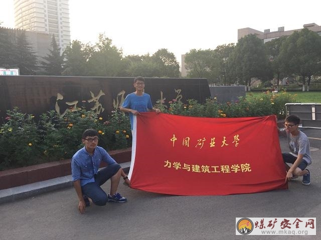 力建學院“腳踏實地——大學生創業路”暑期社會實踐團開展采訪江蘇師範大學學生活動