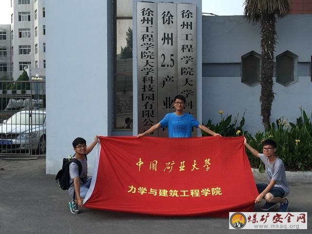 力建學院“腳踏實地——大學生創業路”暑期社會實踐團開展采訪徐州工程學院學生活動