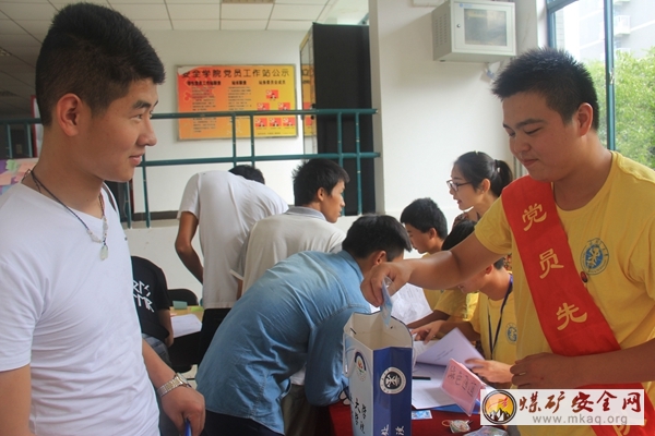 礦業學院13級黨支部開展新生報到服務工作