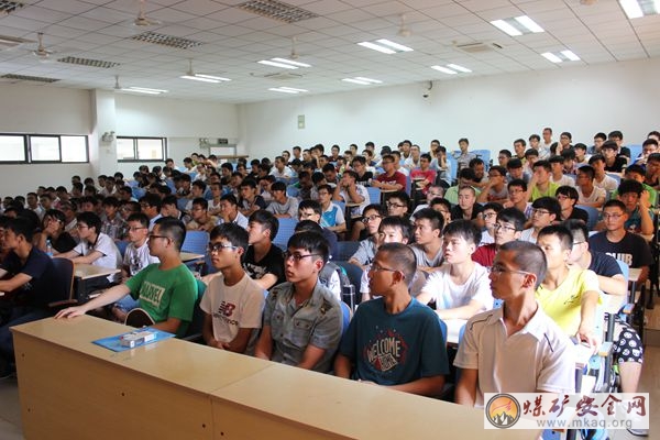 入學教育，安全第一——中國礦業大學機電學院進行新生入學安全教育