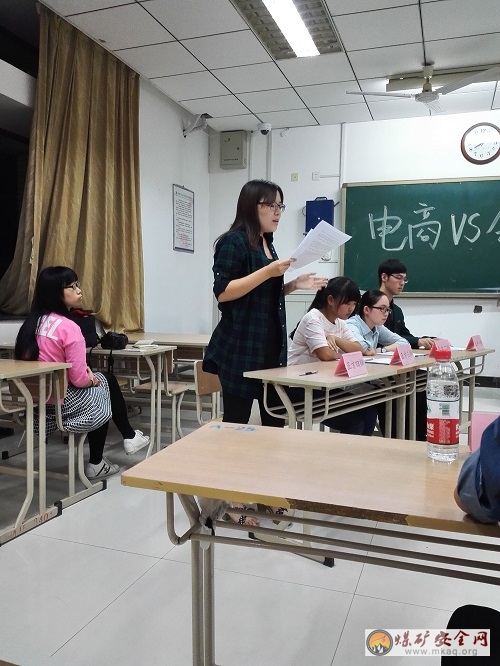 中國礦業大學管理學院辯論賽電子商務對會計的比賽中取得勝利