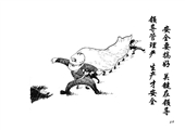 安全要搞好 關鍵在領導 領導管理嚴 生產才安全