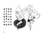 氧氣乙炔性質怪 若不小心把人害