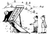願者上鉤 史英赫畫