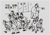 恐懼症 史英赫畫