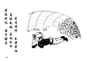 發生爆炸 不要害怕