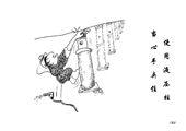 使用液壓柱 當心手夾住