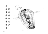 脫離安全生產  求效益是水中撈月