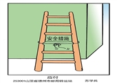 應付  蘇學兵漫畫