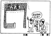 資金全部在上麵了  曾榮漫畫