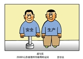 虛與實 蘇學兵漫畫作品