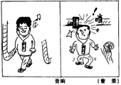 音響 曾榮漫畫作品