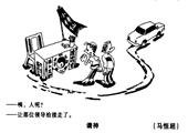 請神 馬恒超漫畫作品