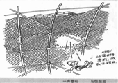 一聲慘歎 馬恒超漫畫作品