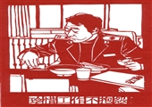 楊小芸剪紙：珍惜工作不抱怨