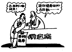 與發有緣 嚴震銓漫畫作品