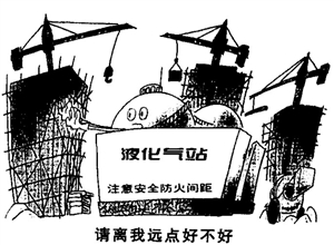 請離我遠點好不好 馬恒超漫畫作品