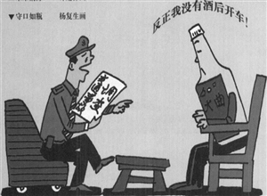 守口如瓶 楊複生漫畫作品