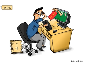 不務正業 裴曉暉漫畫作品