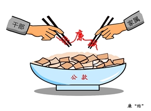 廉“結” 裴曉暉漫畫作品