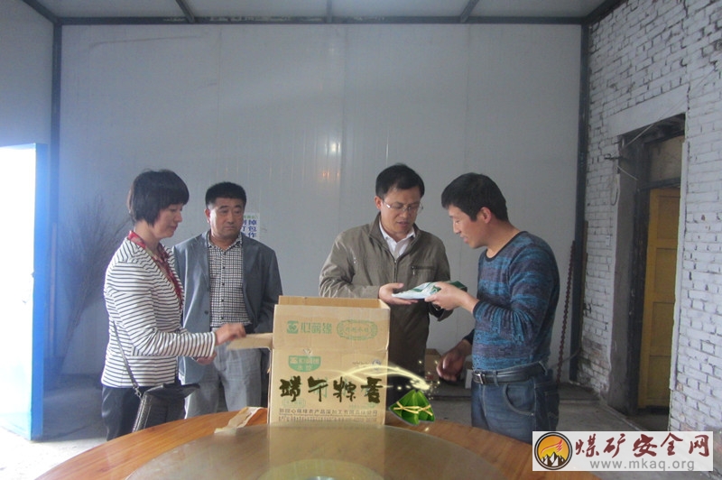 端午節昌平礦業公司領導為白土窯煤礦承包隊職工送來慰問品