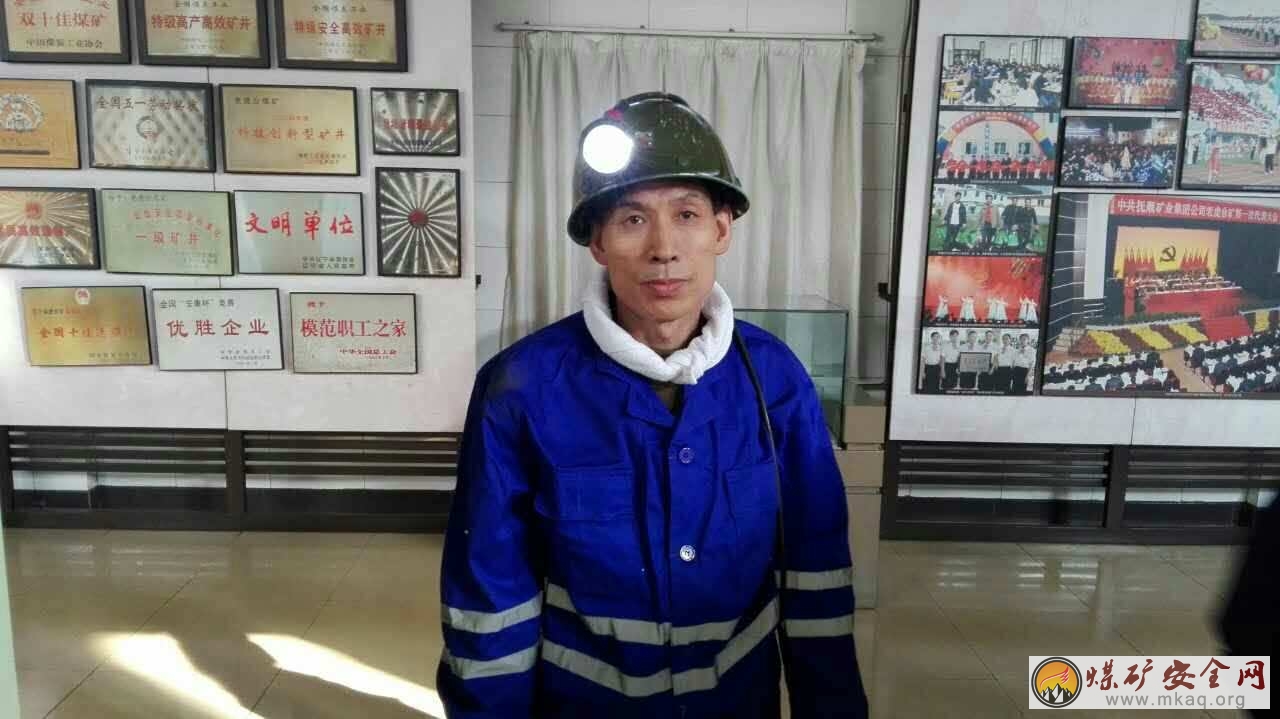 老虎台礦 薛雷  幹主人活 盡主人責——掘修三隊共產黨員  劉占元