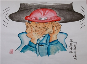 裝聾作啞
